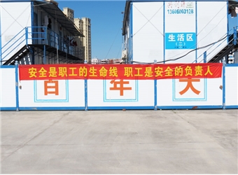 興盛使命